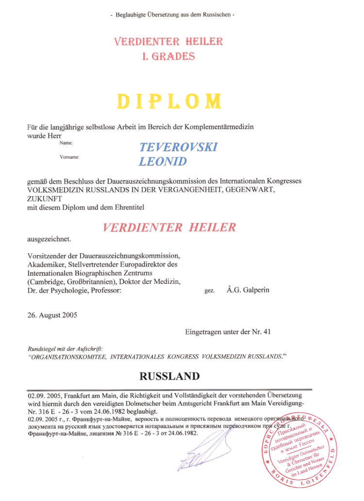 Diplom �ber Heiler 1.Grades
